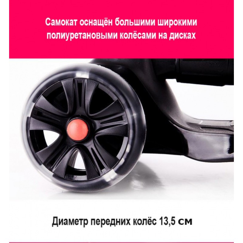 Самокат Scooter Maxi MICAR Ultra Хип-Хоп