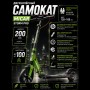 Двухколёсный самокат Micar Storm Pro 200 Серо-зелёный